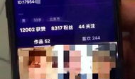 黄色短视频下载,风险与应对策略