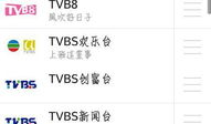 91直播怎么看香港台,轻松观看香港电视台节目指南