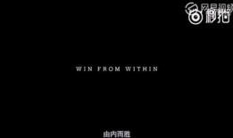 励志的短视频,点燃梦想的火花