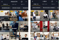 短视频如何打造人设,塑造个性鲜明、吸粉无数的独特形象