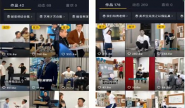 短视频如何打造人设,塑造个性鲜明、吸粉无数的独特形象