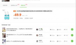 抖音吃瓜小叮当爆料网站,揭秘娱乐圈最新热点事件