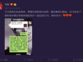 马苏吃瓜爆料视频,揭秘娱乐圈幕后真相