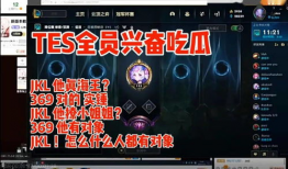 吃瓜直播间爆料回放,热门事件幕后真相大曝光