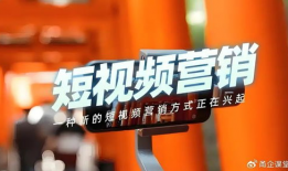 宁波短视频代运营,打造爆款内容，助力品牌腾飞