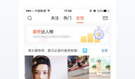 小影-短视频剪辑,轻松打造短视频剪辑达人