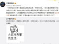 路上吃瓜最新事件爆料,路上吃瓜事件再掀波澜，最新爆料揭秘真相