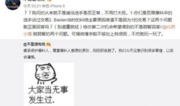 路上吃瓜最新事件爆料,路上吃瓜事件再掀波澜，最新爆料揭秘真相