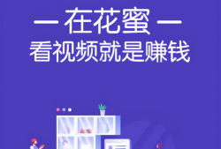 花蜜短视频下载,花蜜短视频轻松保存