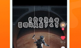 焦点短视频编导,短视频编导创意无限