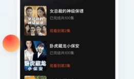 短视频社区 快手,记录生活，分享快乐