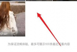 怎么查看qq短视频,如何查看QQ短视频，解锁短视频新玩法