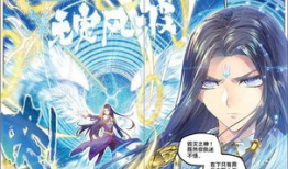 斗罗大陆动漫免费看,免费畅享，热血青春动漫盛宴