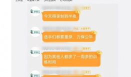 青春有你三吃瓜爆料,揭秘选手幕后故事，吃瓜爆料揭秘选手真实面目