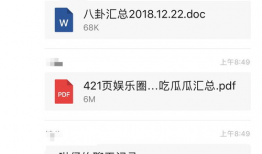 瓜瓜大爆料历史吃瓜合集app,回顾历史吃瓜瞬间，APP带你重温娱乐圈风云
