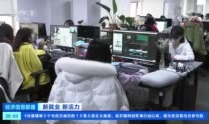 北京短视频制作公司,创意内容制作专家，引领新媒体潮流