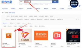 微淘短视频,捕捉潮流瞬间，展现品牌魅力