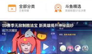 斗鱼短视频,燃情瞬间，尽在指尖流转