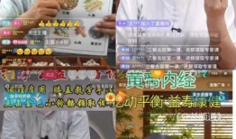 养生视频中医养生短视频,揭秘传统养生智慧，轻松养生生活
