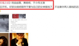 吃瓜爆料博主关注谁,揭秘他们关注的神秘人物