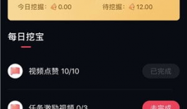 猫爪短视频剧本,猫爪短视频剧本揭秘
