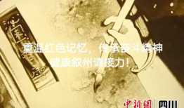 沙画短视频,沙画短视频魅力解析
