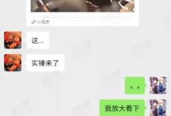 蔡蔡吃瓜大爆料,揭秘娱乐圈幕后真相