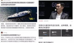短视频问答,揭秘热门话题背后的真相