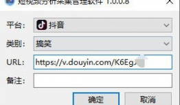短视频采集软件,轻松捕捉精彩瞬间，打造个性化内容库