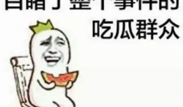 大气爆料吃瓜群众是谁啊,网络红人的崛起与影响力