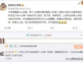 吃瓜爆料主播大揭秘,吃瓜爆料主播背后的故事
