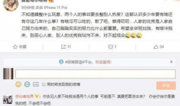 吃瓜爆料主播大揭秘,吃瓜爆料主播背后的故事