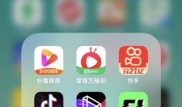 短视频社区 快手,记录生活，分享快乐