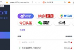 qq吃瓜爆料免费网址