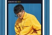 抖音f2代短视频,创新与潮流的完美融合