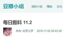 莱州今日吃瓜爆料新闻,揭秘当地热点事件背后的真相
