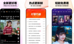 短视频app排行,揭秘热门平台背后的秘密