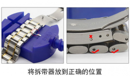 手表带长了怎么拆短视频教程,简单几步，轻松解决问题