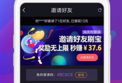 刷宝短视频官网,潮流内容汇聚，轻松娱乐新体验
