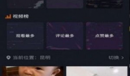 在线播放短视频,在线播放的精彩瞬间回顾