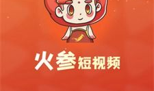 火参短视频,揭秘美食背后的火辣故事