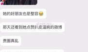 吃瓜抖音网红爆料曝光,吃瓜事件背后惊人真相！”