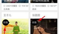 吃瓜爆料娱乐圈直播回放,揭秘幕后花絮与精彩瞬间
