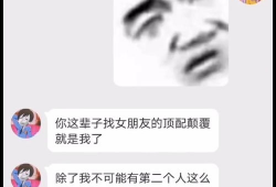 爆料女友吃瓜图片高清壁纸,高清壁纸揭秘甜蜜瞬间