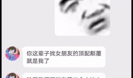 爆料女友吃瓜图片高清壁纸,高清壁纸揭秘甜蜜瞬间