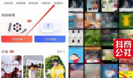 做短视频怎么自己配音乐,轻松学会自己配乐技巧