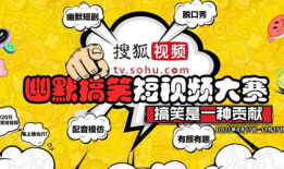 获奖搞笑的短视频,笑破防！年度搞笑短视频大奖盘点