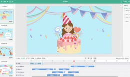 H5动画短视频,创意无限，魅力四射的视觉盛宴