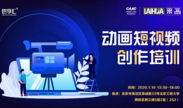 北京短视频制作公司,创意内容制作专家，引领新媒体潮流