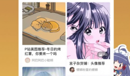 动漫之家贴吧,汇聚二次元爱好者，畅谈动漫文化盛宴